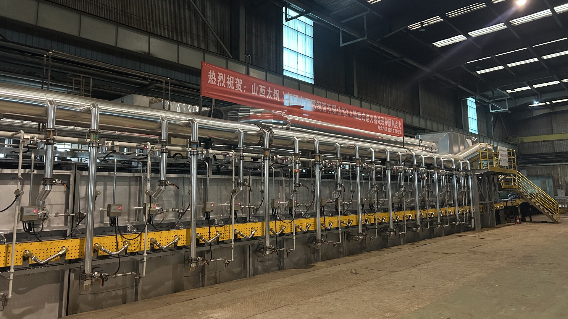 輥底式熱處理爐